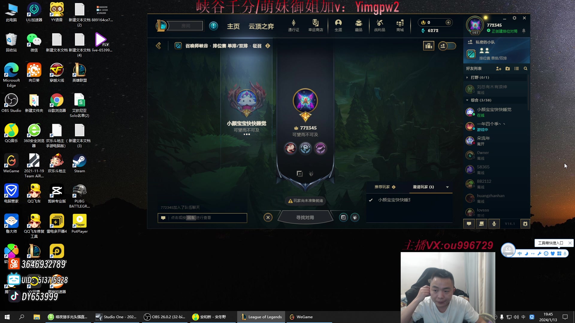 【2024-01-13 19点场】暗夜猎手光头强：第一vn：打遍天下无敌手！