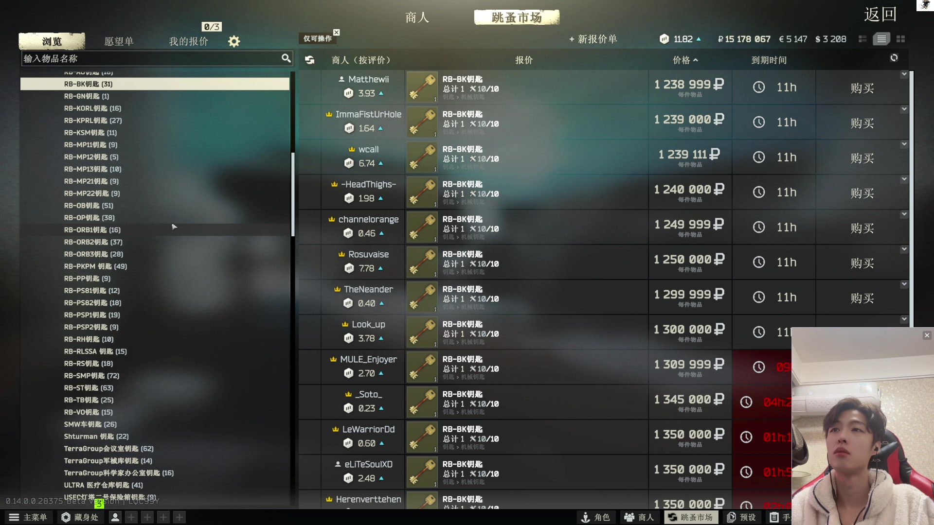 【2024-01-13 10点场】TAT大白：逃离塔科夫真好玩。