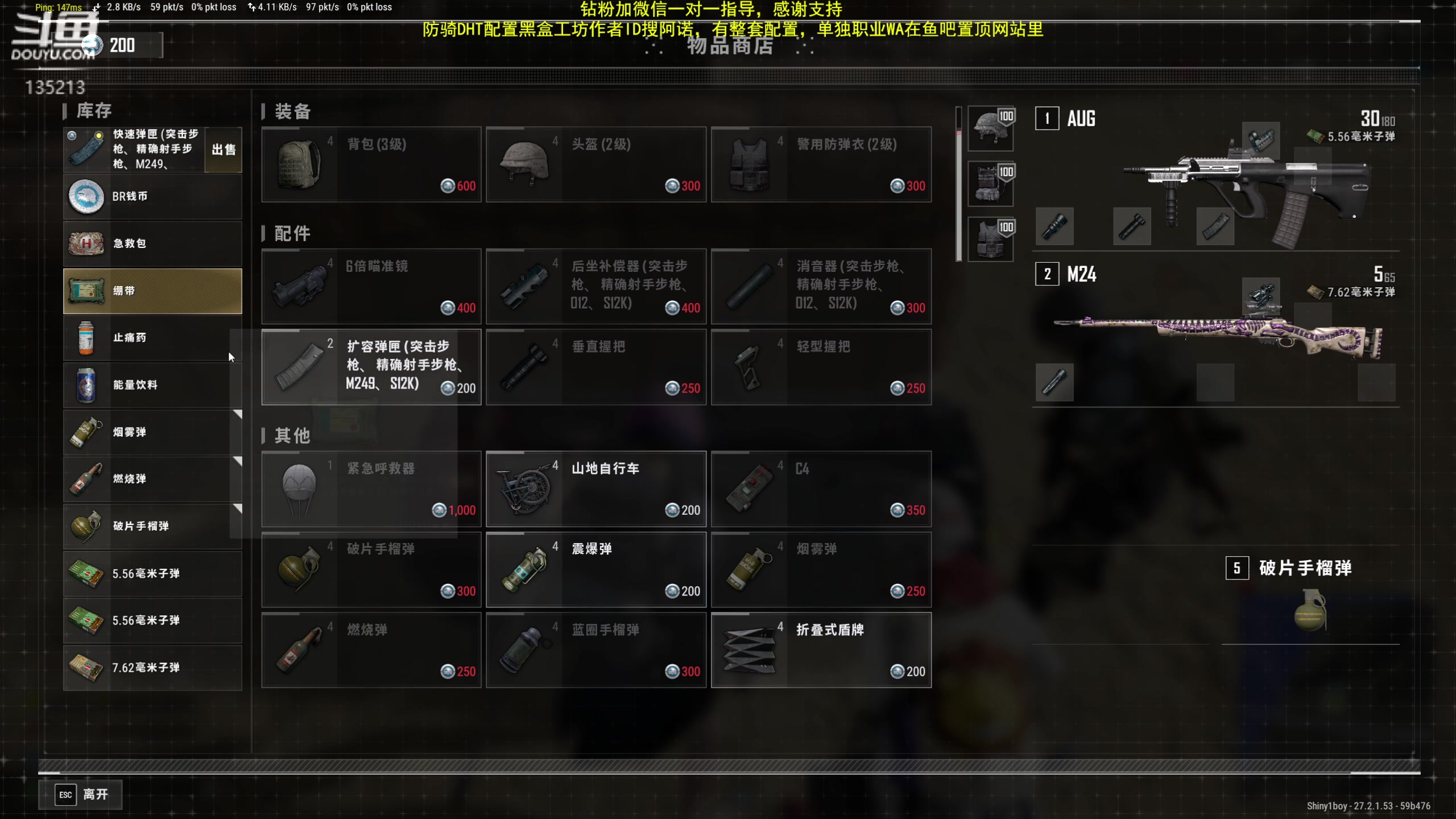 【2024-01-13 03点场】神奇的阿诺：阿诺10.2亚服大秘境