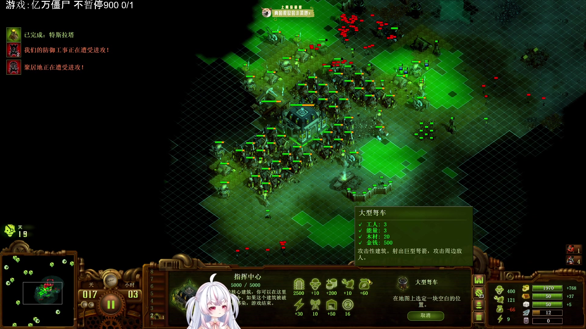 【2024-01-13 07点场】小猪哼x：僵尸超神直播间~~~~