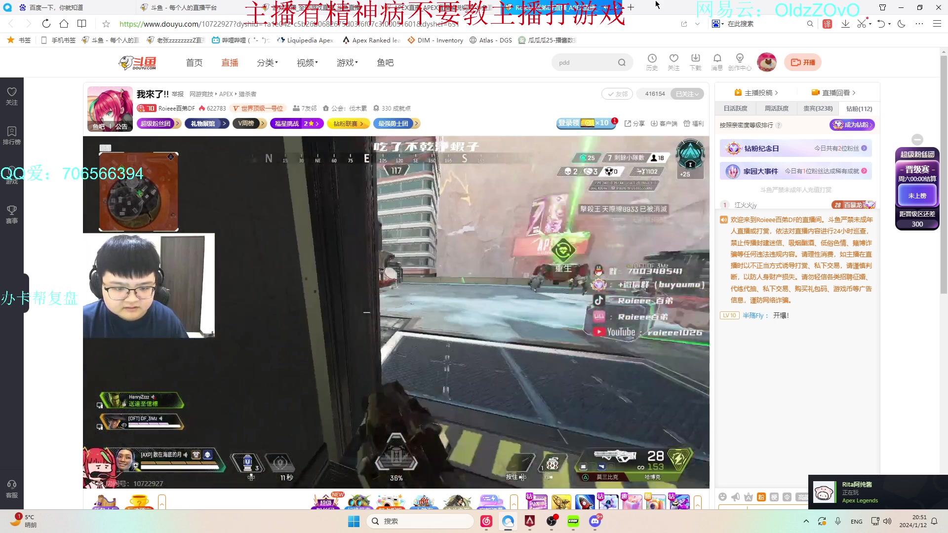 【2024-01-12 20点场】老张zzzzzzzzZ：现金杯＋排位环节