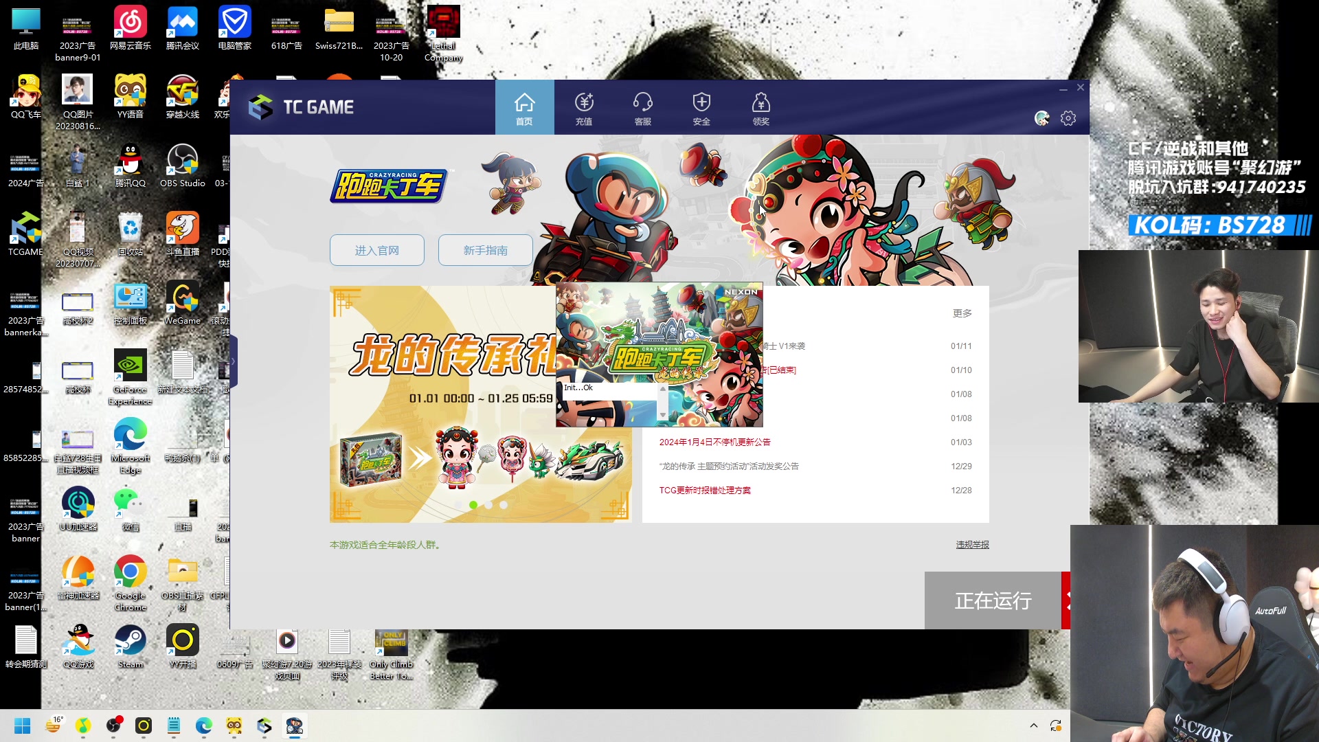 【2024-01-12 23点场】白鲨AyoM：重生之ssst在728赚房租~！