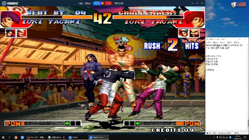 【格斗游戏】战神_河池VR的精彩时刻 20240113 10点场