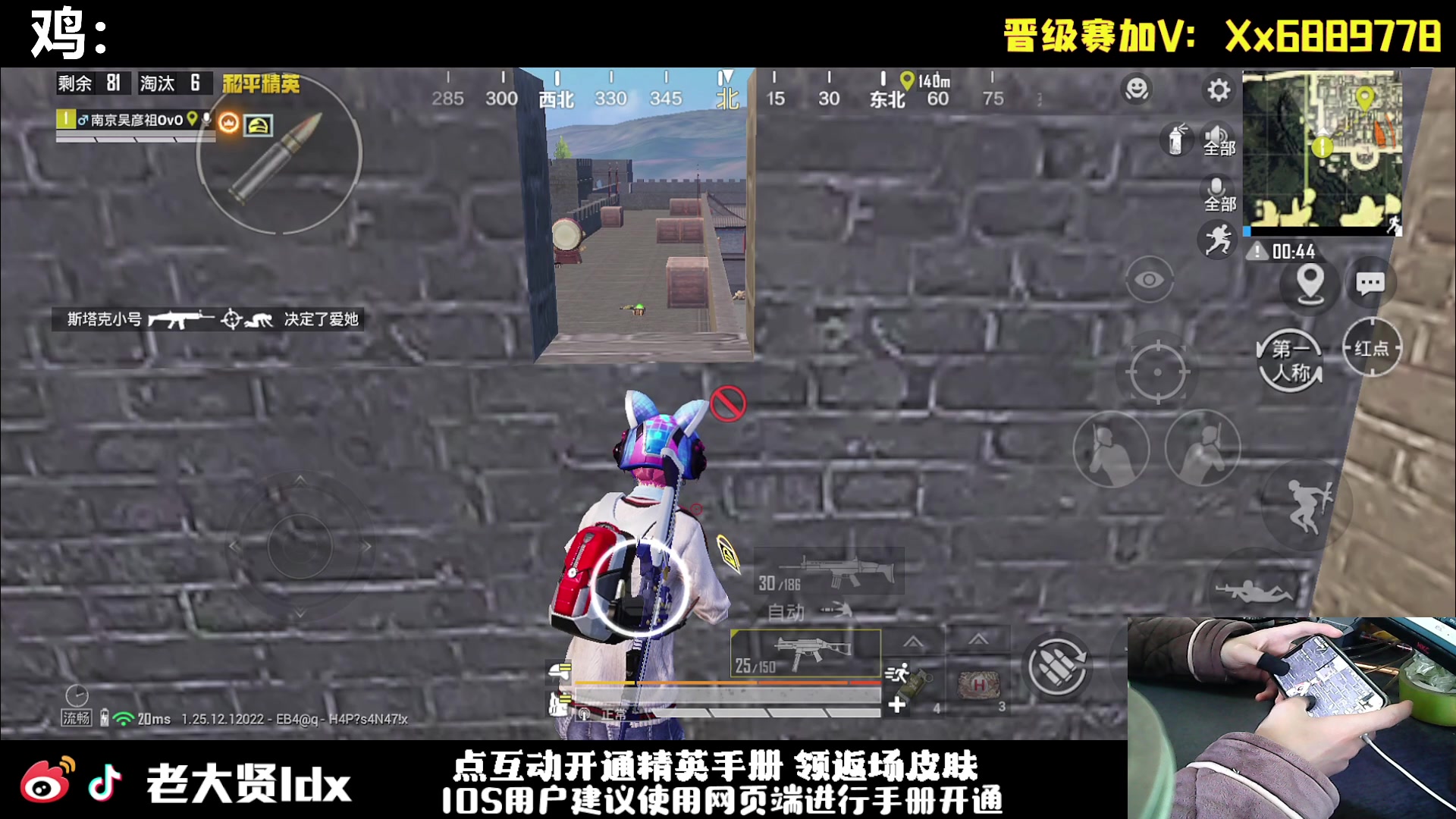 【2024-01-13 13点场】老大贤：皇冠1v4：手机的神 天花板的操作