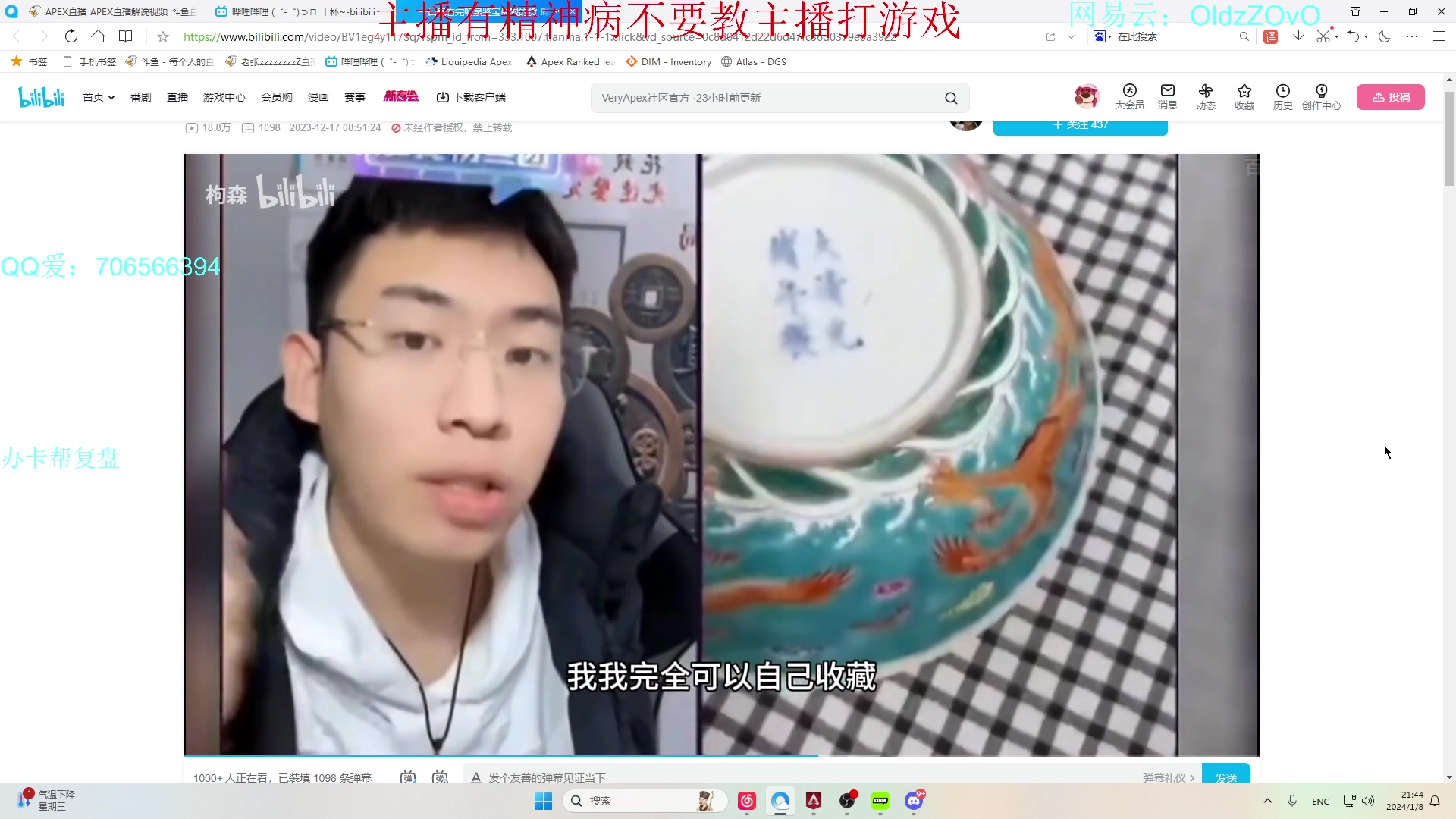 【2024-01-08 21点场】老张zzzzzzzzZ：训练赛训练赛训练赛 6218591