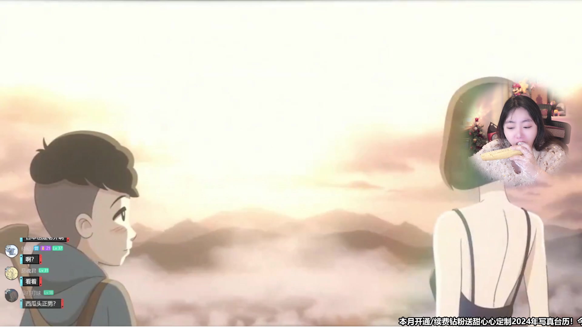 【2024-01-13 10点场】甜心战士：育碧新作波斯王子