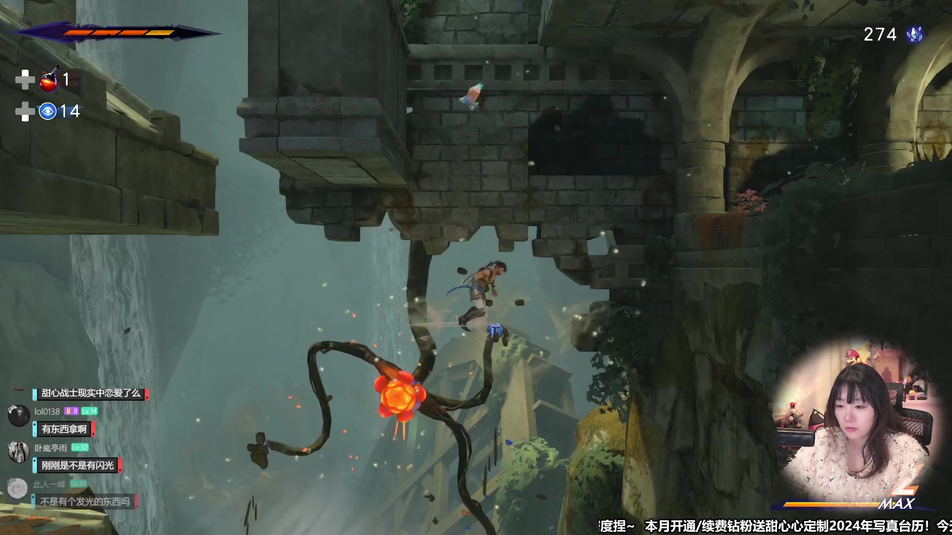 【2024-01-13 11点场】甜心战士：育碧新作波斯王子