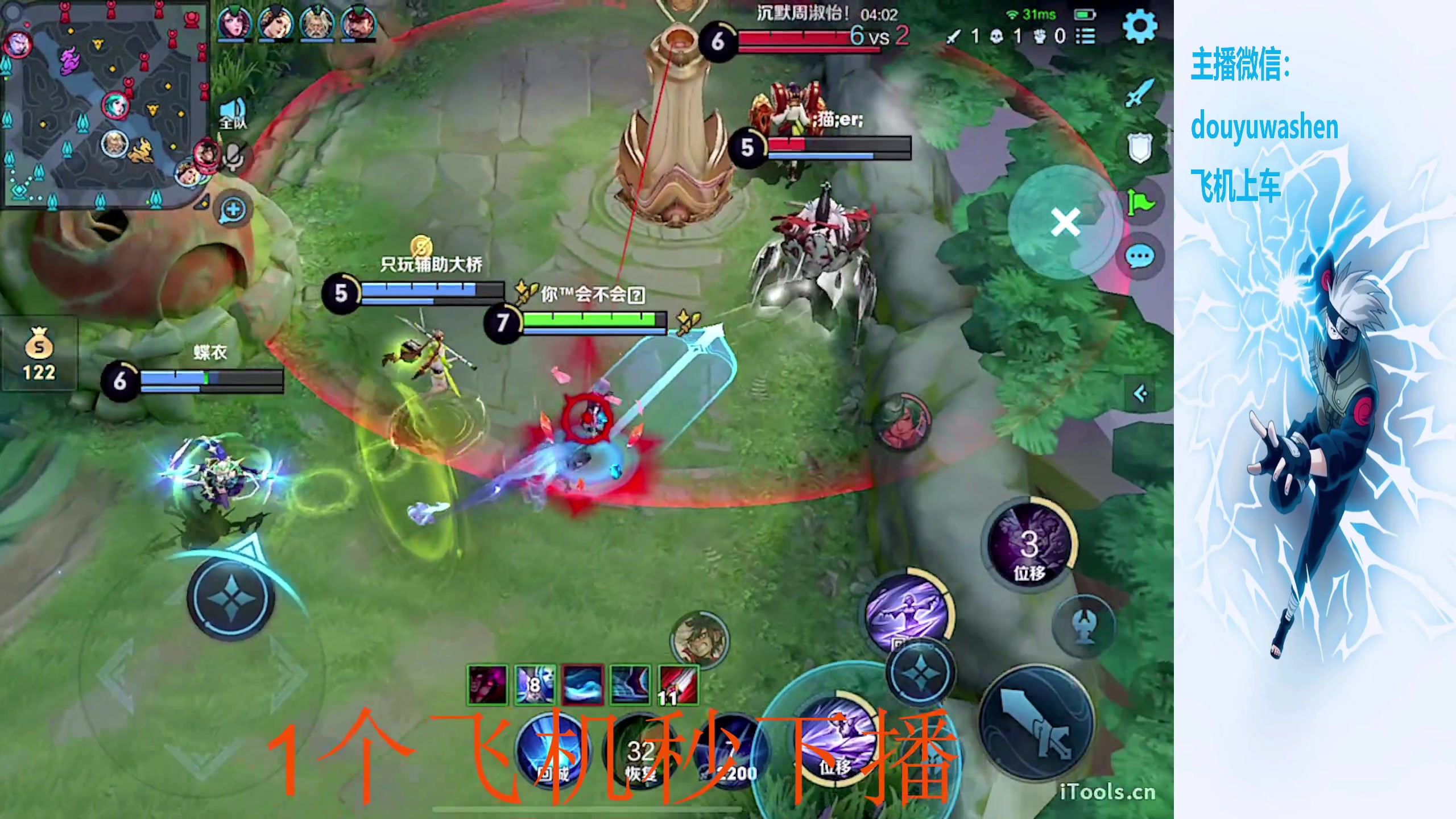 【2024-01-14 19点场】小小青蛙笑i：蛙神：飞机上车 乱杀野王！！