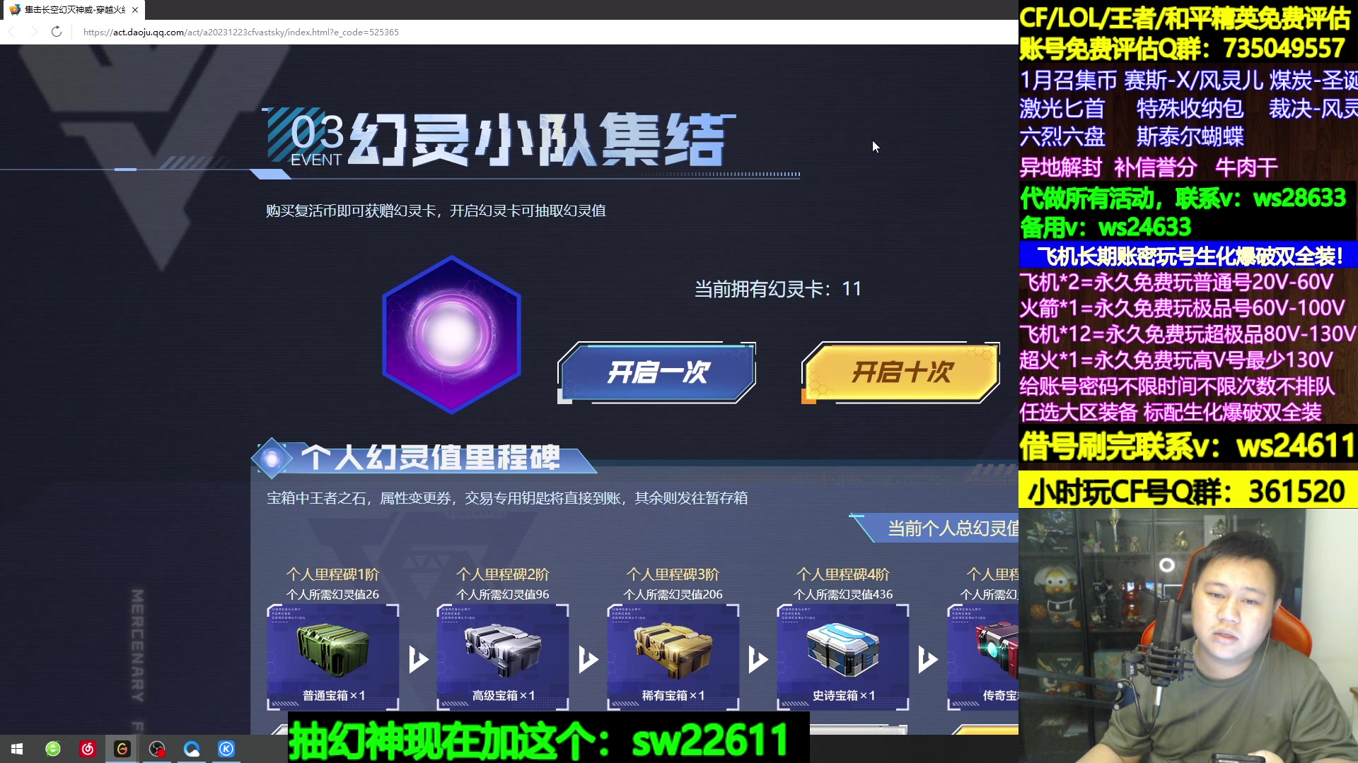 【2024-01-14 17点场】肖晨吖：肖晨：生化大魔王