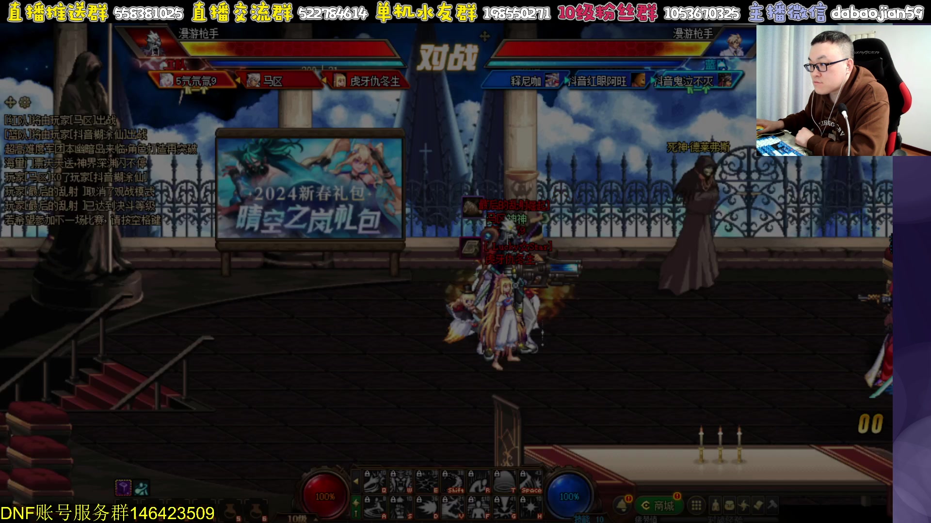 【2024-01-14 21点场】武神59：晚上好 家人们！！！！！！！