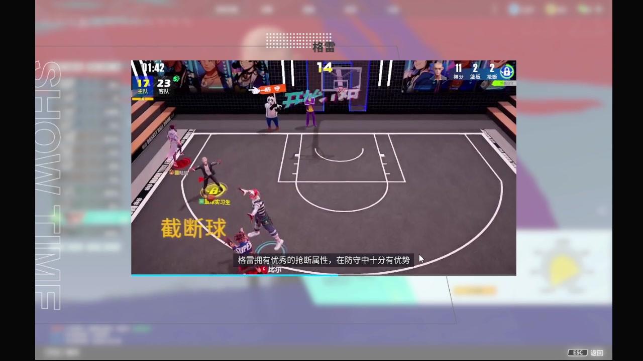 【2024-1-14 9点场】石头很会飞:咳嗽，少说话，多动手