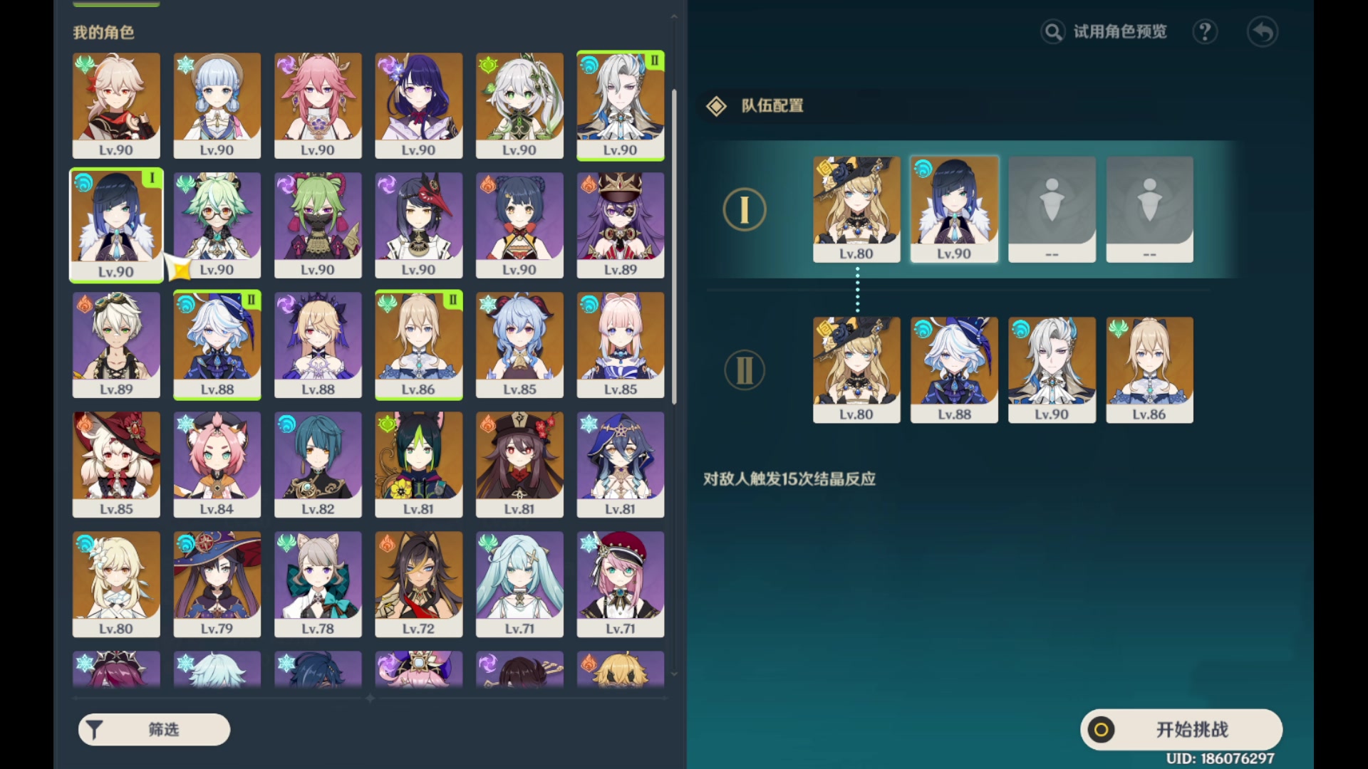【2024-01-14 15点场】玩黑豹FURIA：好累好懒啊
