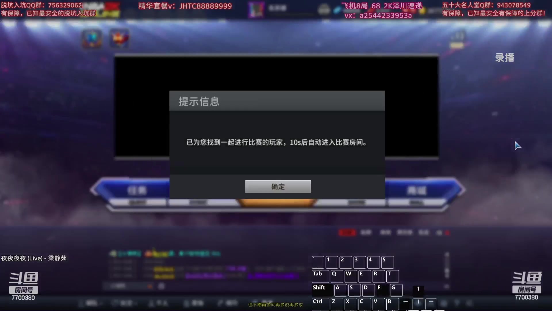 【2024-01-11 00点场】XY丶王泽川：2KOL王朝高分段排位！