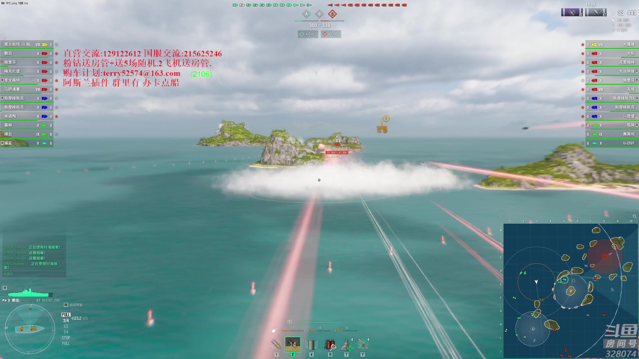 【2024-01-13 19点场】天涯凝望：日常 战舰世界