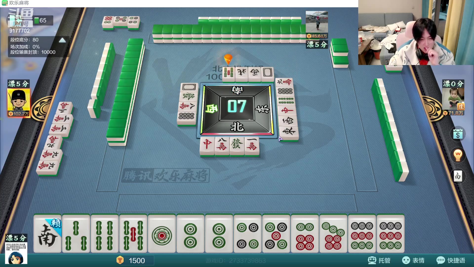 【2024-01-13 22点场】浅笑Giao：今天的主播很任性