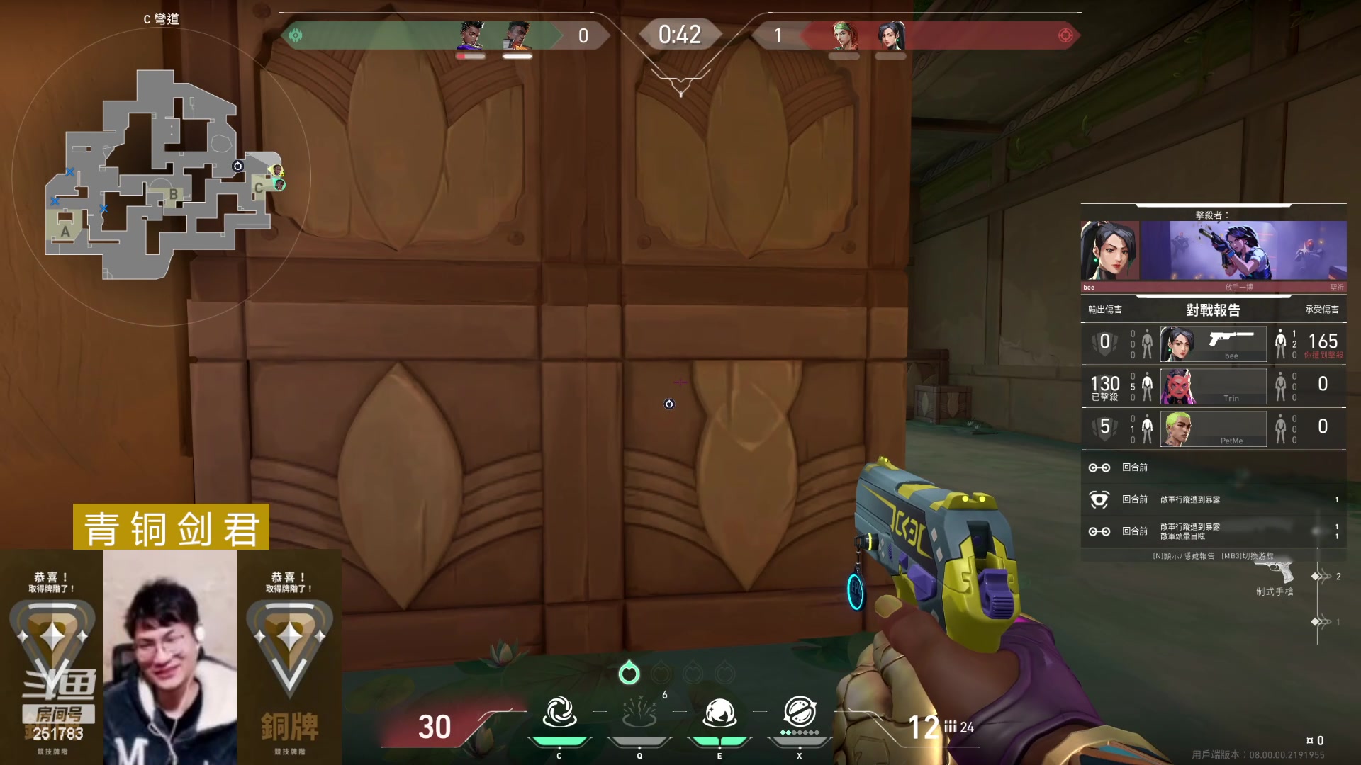 【2024-01-14 12点场】暴走的银剑君丶：暴走的铜剑君之铜酱日不落！