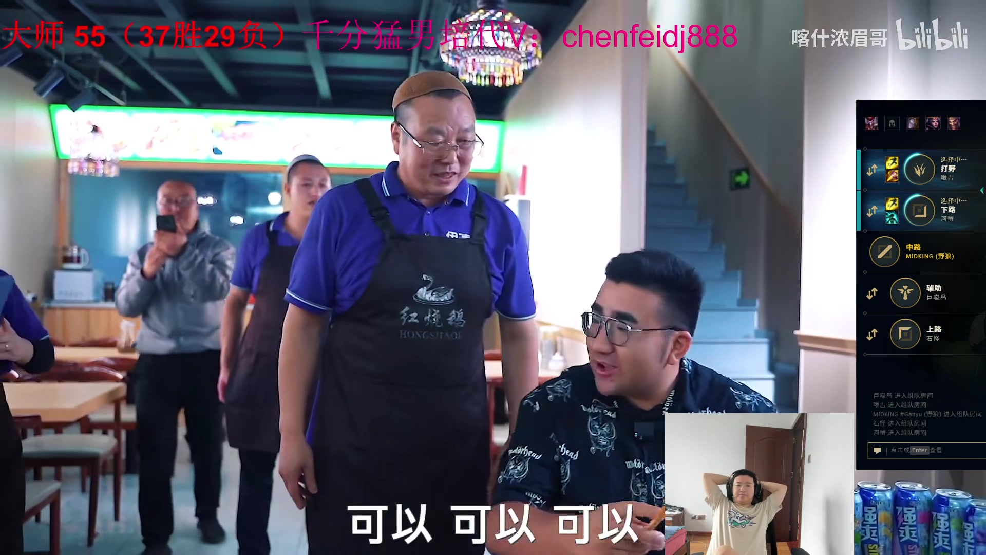【2024-01-14 15点场】太原马超丶：前一百，韩服上王者