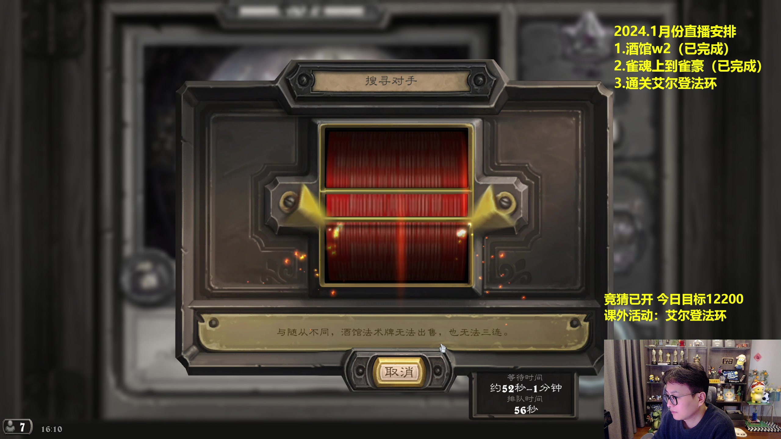 【2024-01-14 15点场】衣锦夜行：左野兽右土豆欢迎来到豆兽棋！