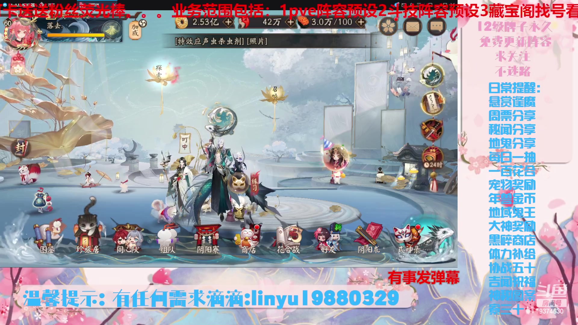 【2024-1-13 22点场】微光你的笑如海市蜃楼:40w勾玉鼠啥业务都会，不懂你就问