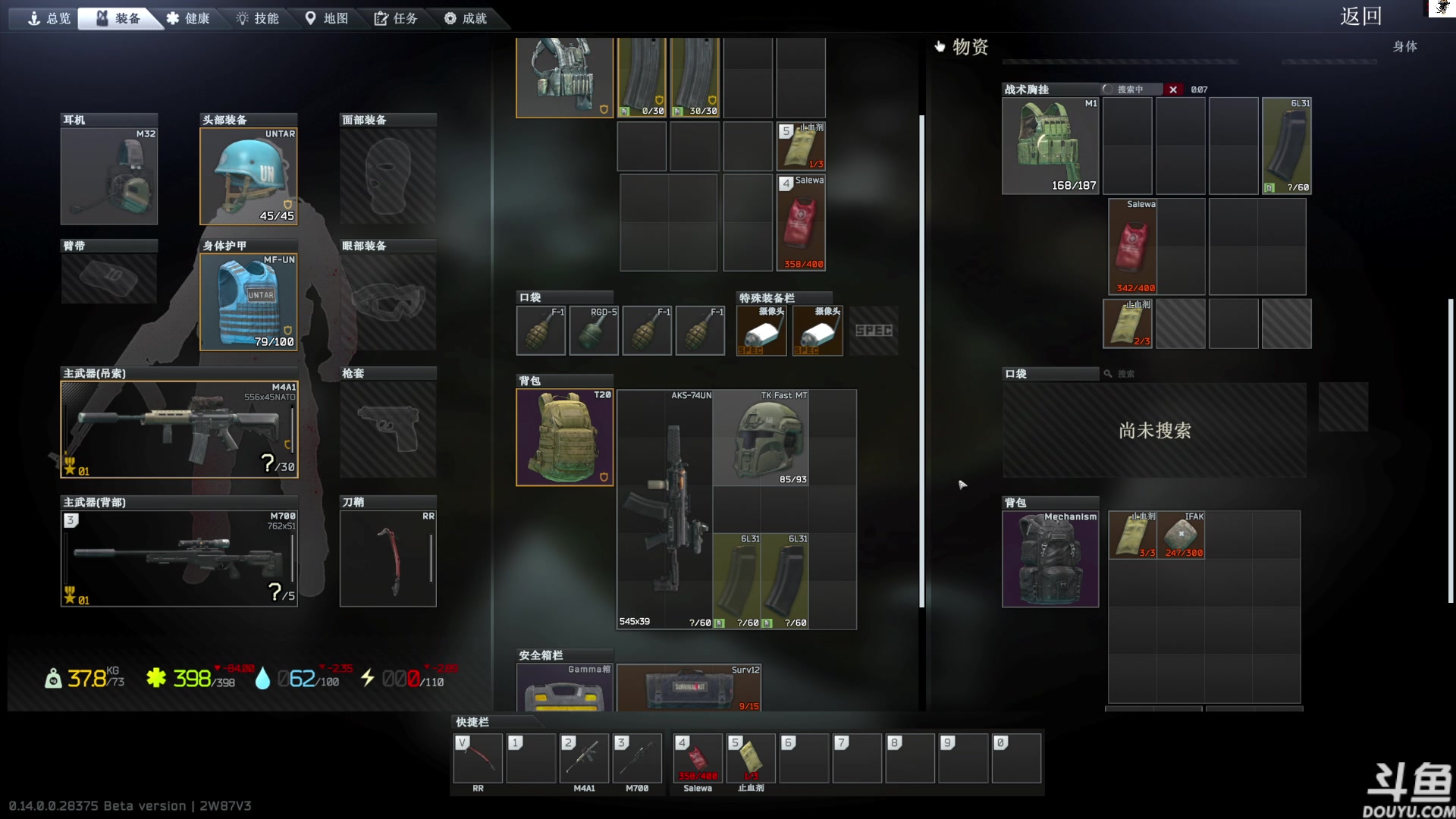 【2024-01-14 13点场】TAT大白：逃离塔科夫真好玩。