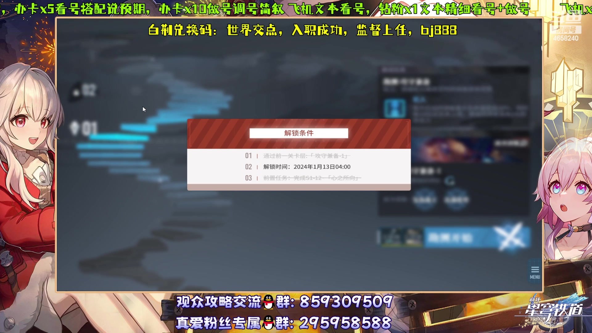 【2024-01-13 01点场】我就是青衣君吖：白荆回廊试玩！感受一下华丽的制作~