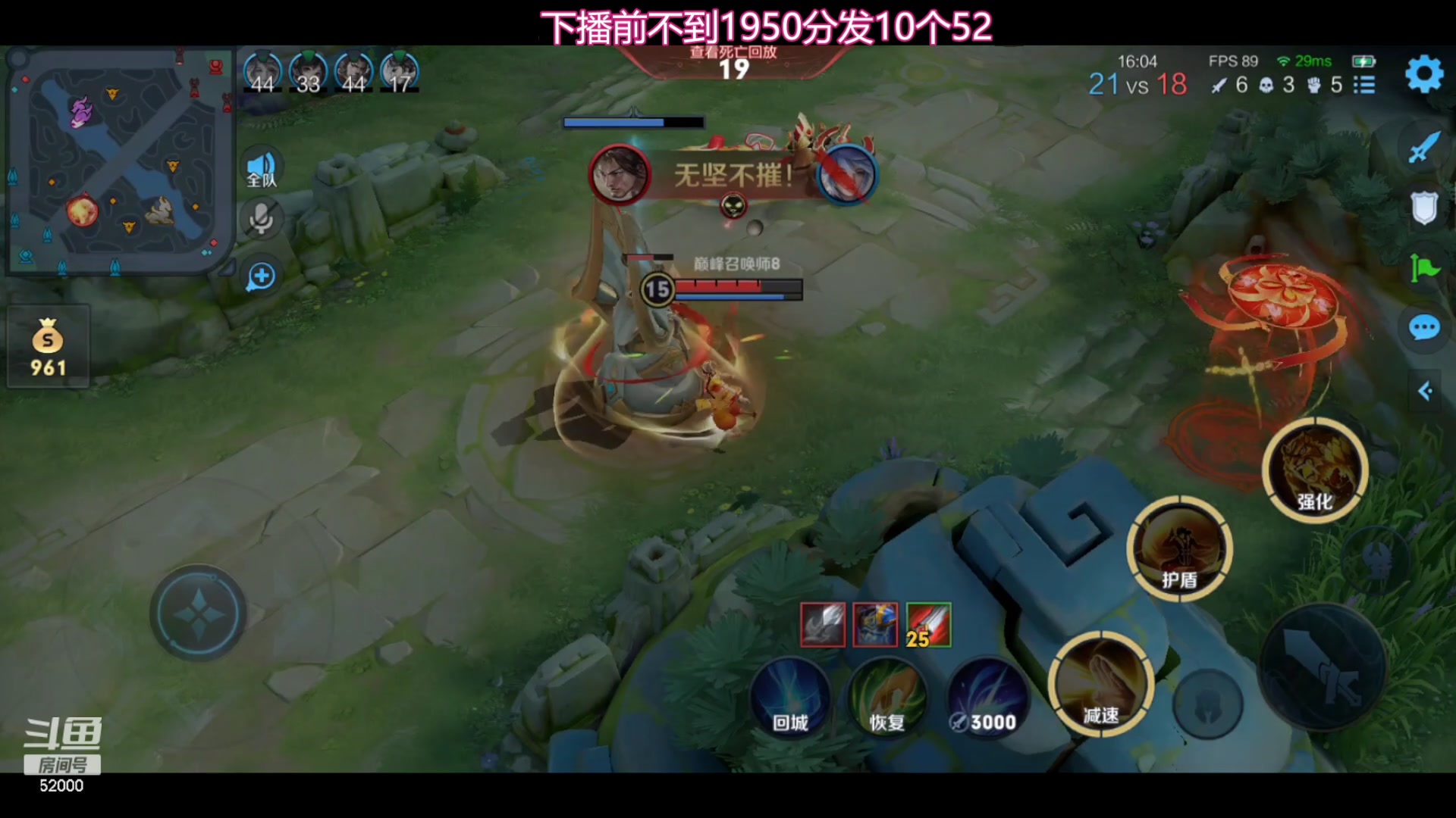 【2024-01-13 21点场】温柚：巅峰赛冲前10！冲冲冲