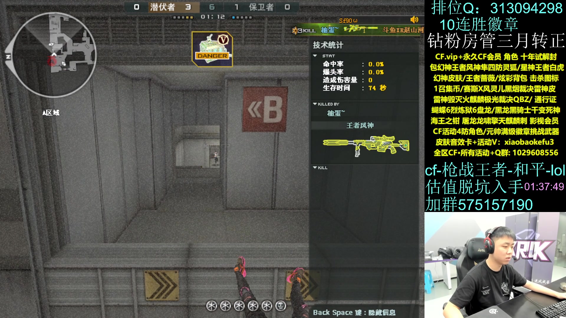 【2024-01-14 01点场】XROCK赵山河：今天能否突破600！