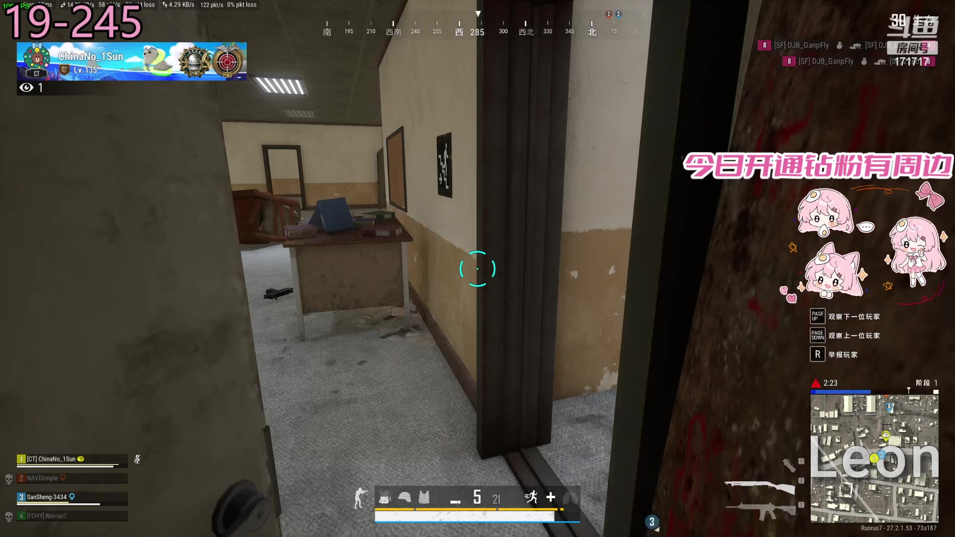 【2024-01-14 17点场】若若跑的贼快：今日下午两点前来，宝宝亲亲