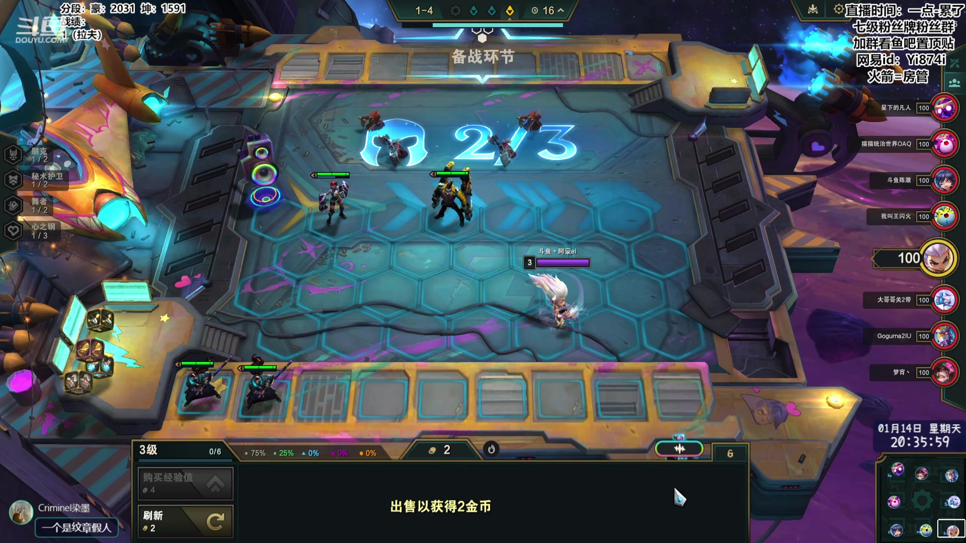 【2024-01-14 19点场】阿豪ei：备战云巅!7421029