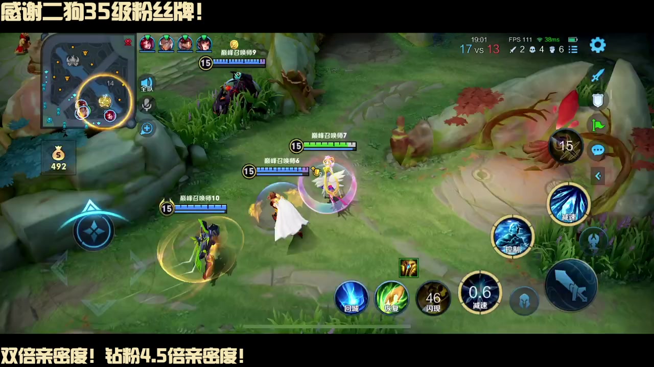 【2024-01-14 19点场】冲酱ccc：双倍亲密度！偷偷努力冲冲冲！