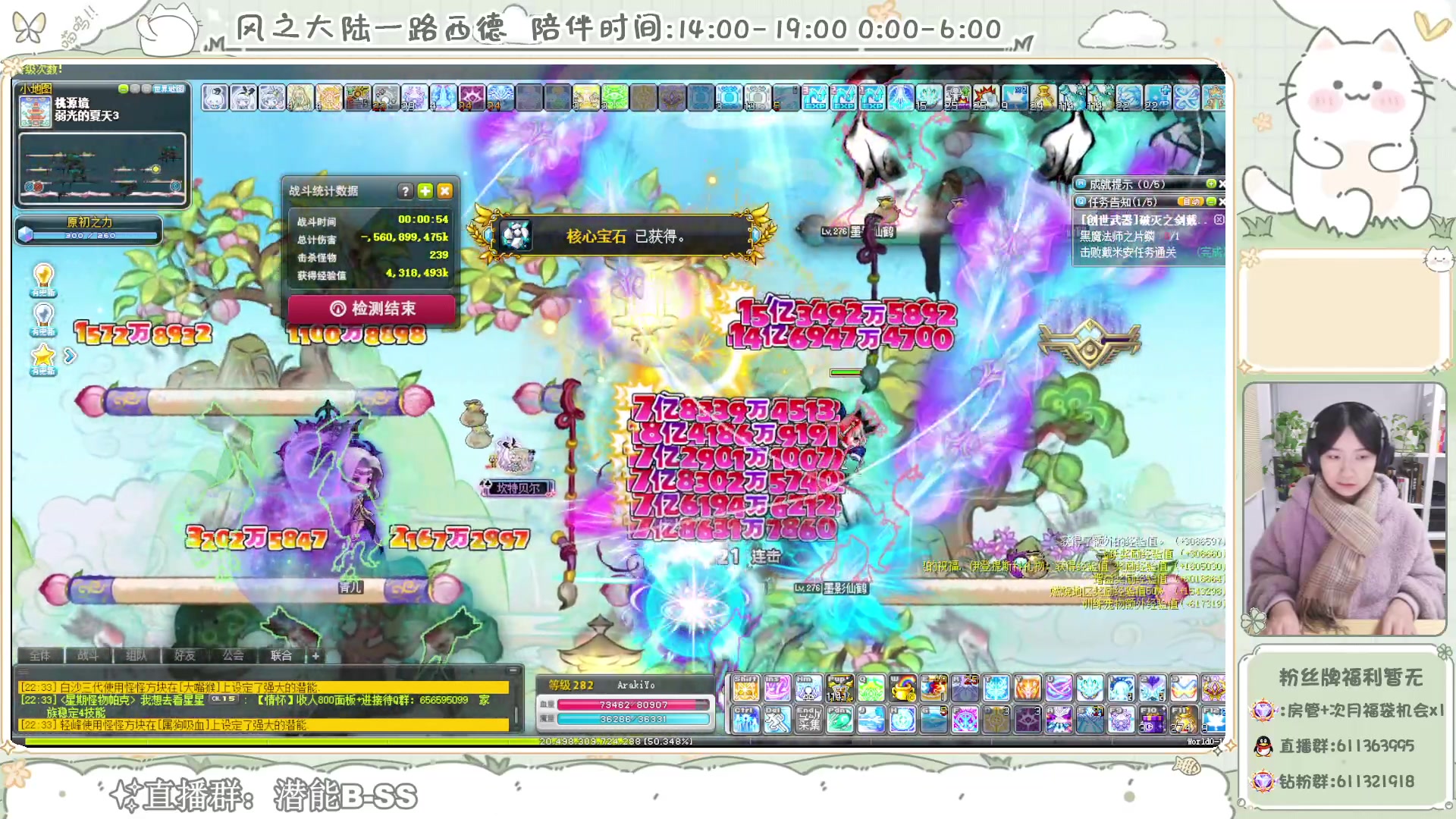 【2024-01-13 21点场】顾青ArakiYoko：【V204】冒险岛新时代