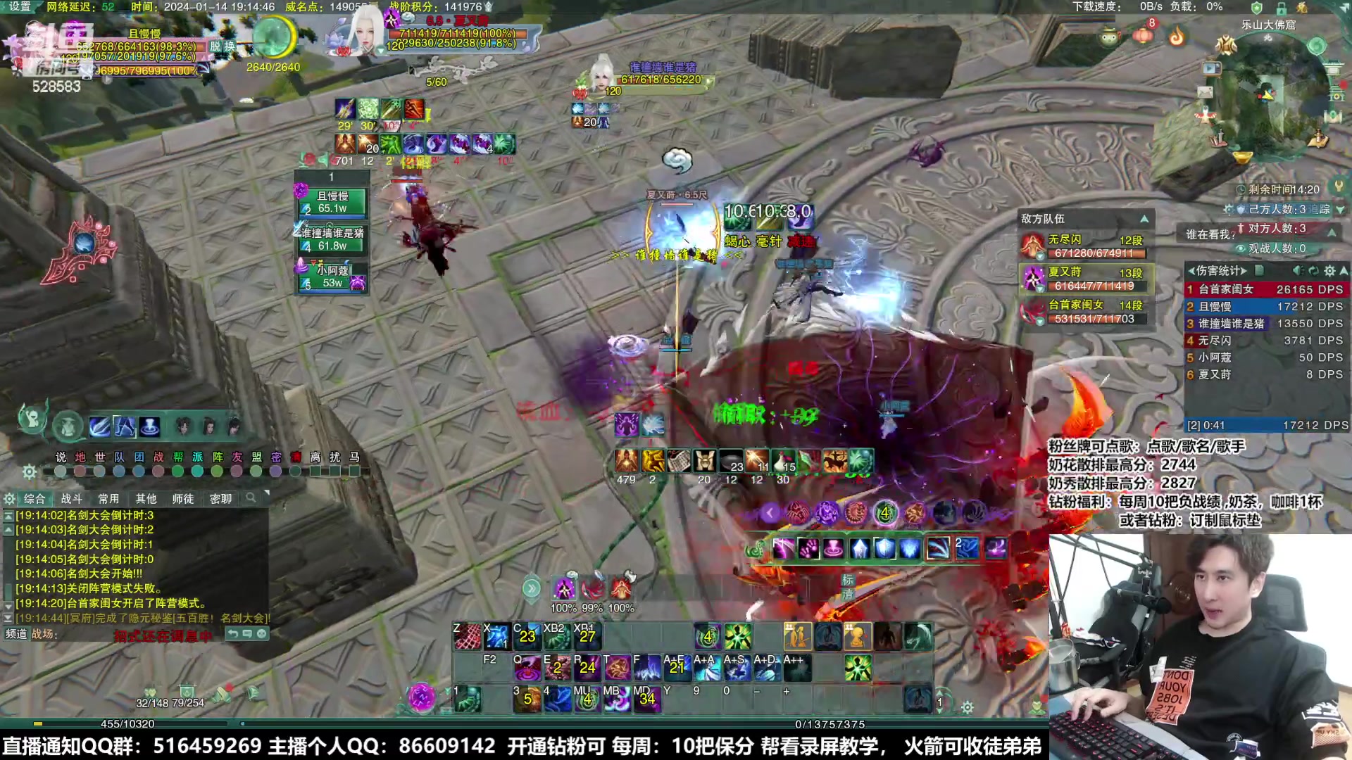 【2024-01-14 18点场】忆旧年丶：【5组播组排吃鸡】