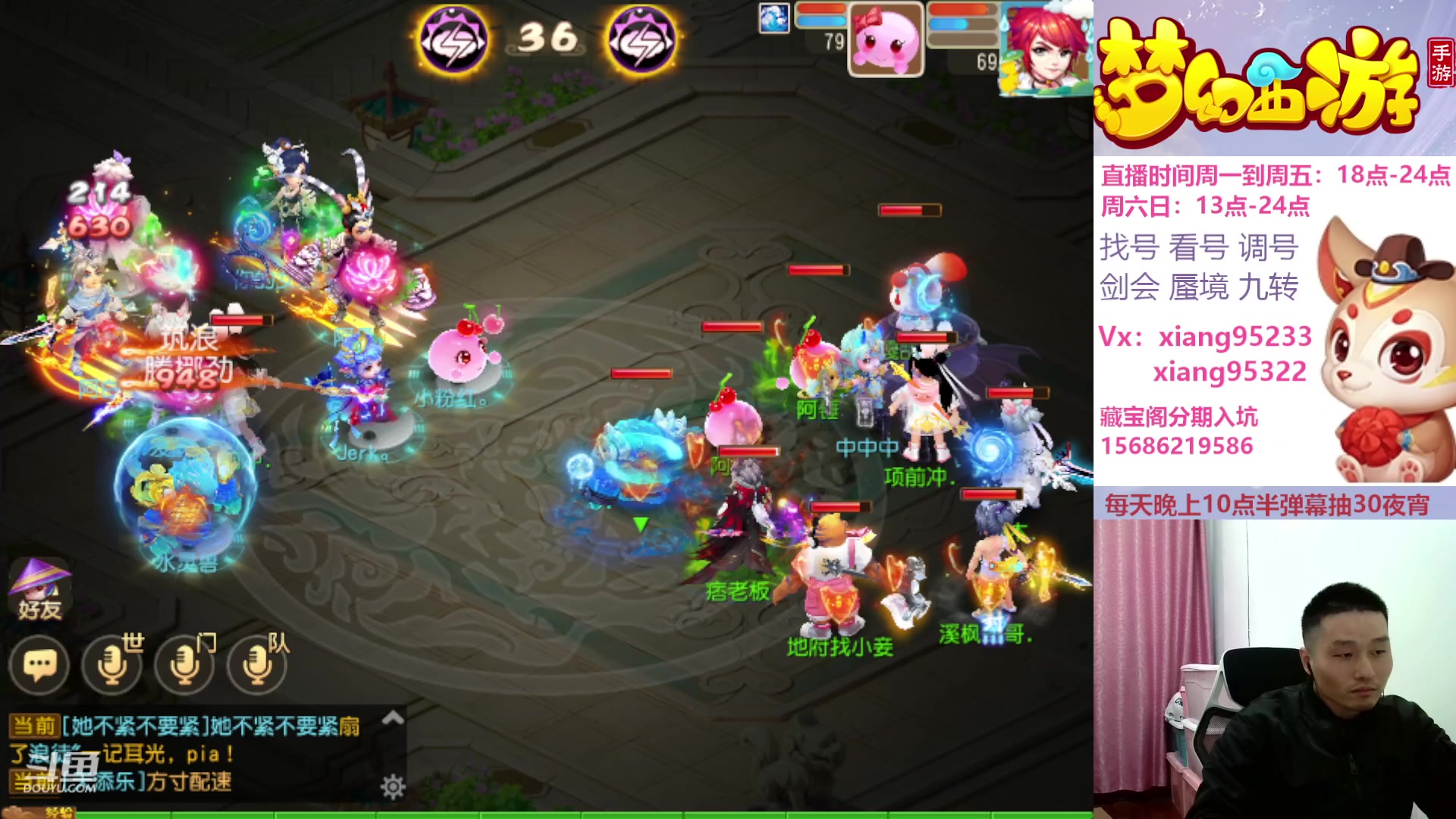 【2024-01-14 16点场】项95：新年新气项