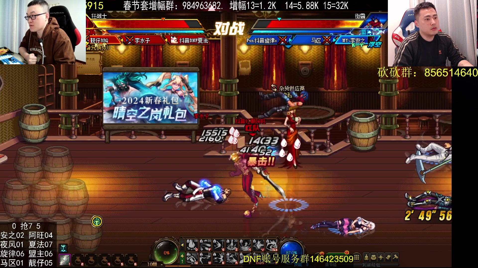 【2024-01-13 23点场】武神59：今天的猪蹄开始了！！！！！！！