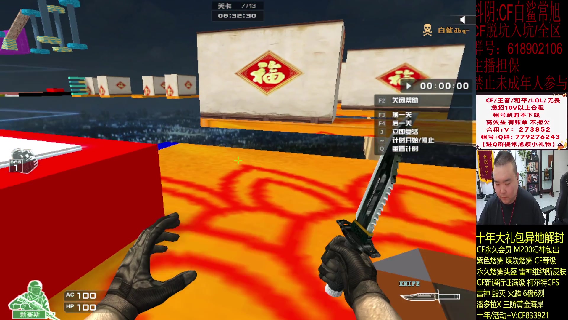 【2024-01-14 18点场】白鲨常旭DBQ：周日双倍.开心快乐