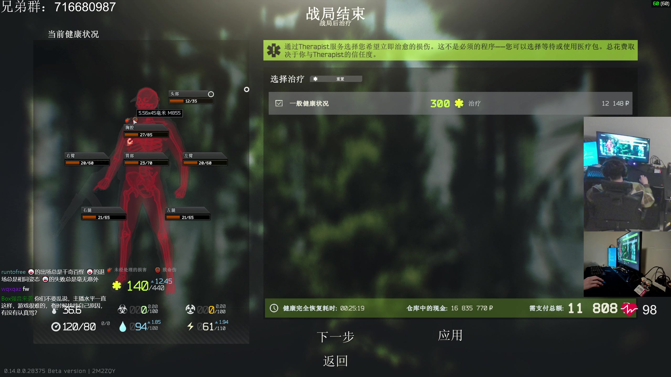 【2024-01-13 22点场】陈浩南丶ABS：最硬核的射击游戏！
