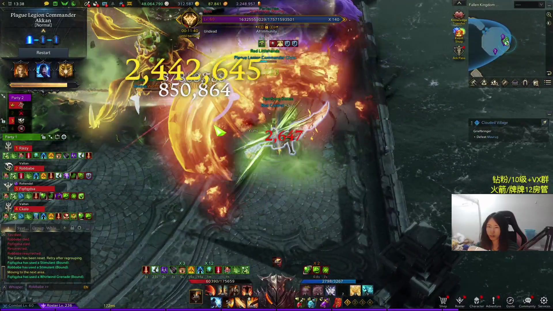 【2024-01-13 04点场】Raizy雪：我爱命运方舟