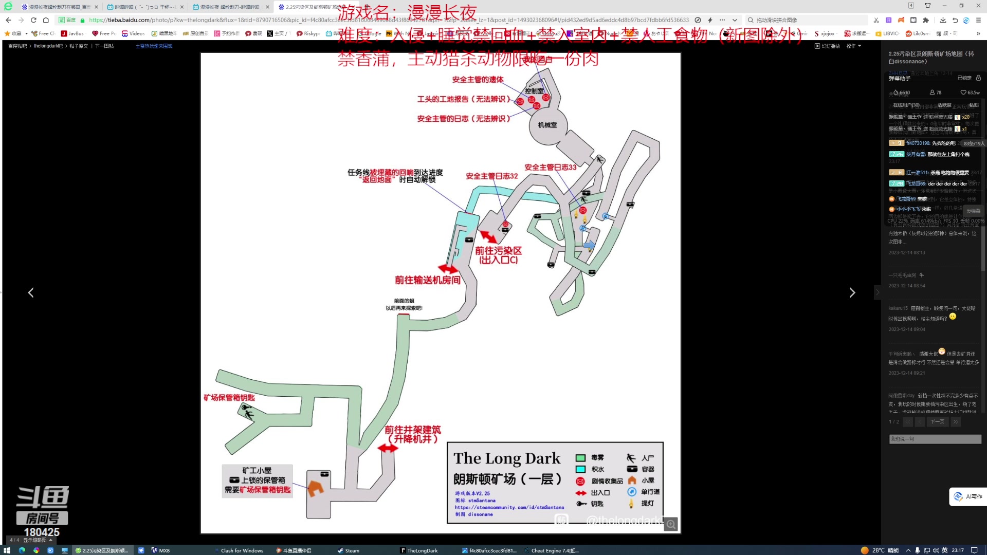 【2024-01-13 22点场】douyu皮小秀：别人都是度假，我这才叫求生