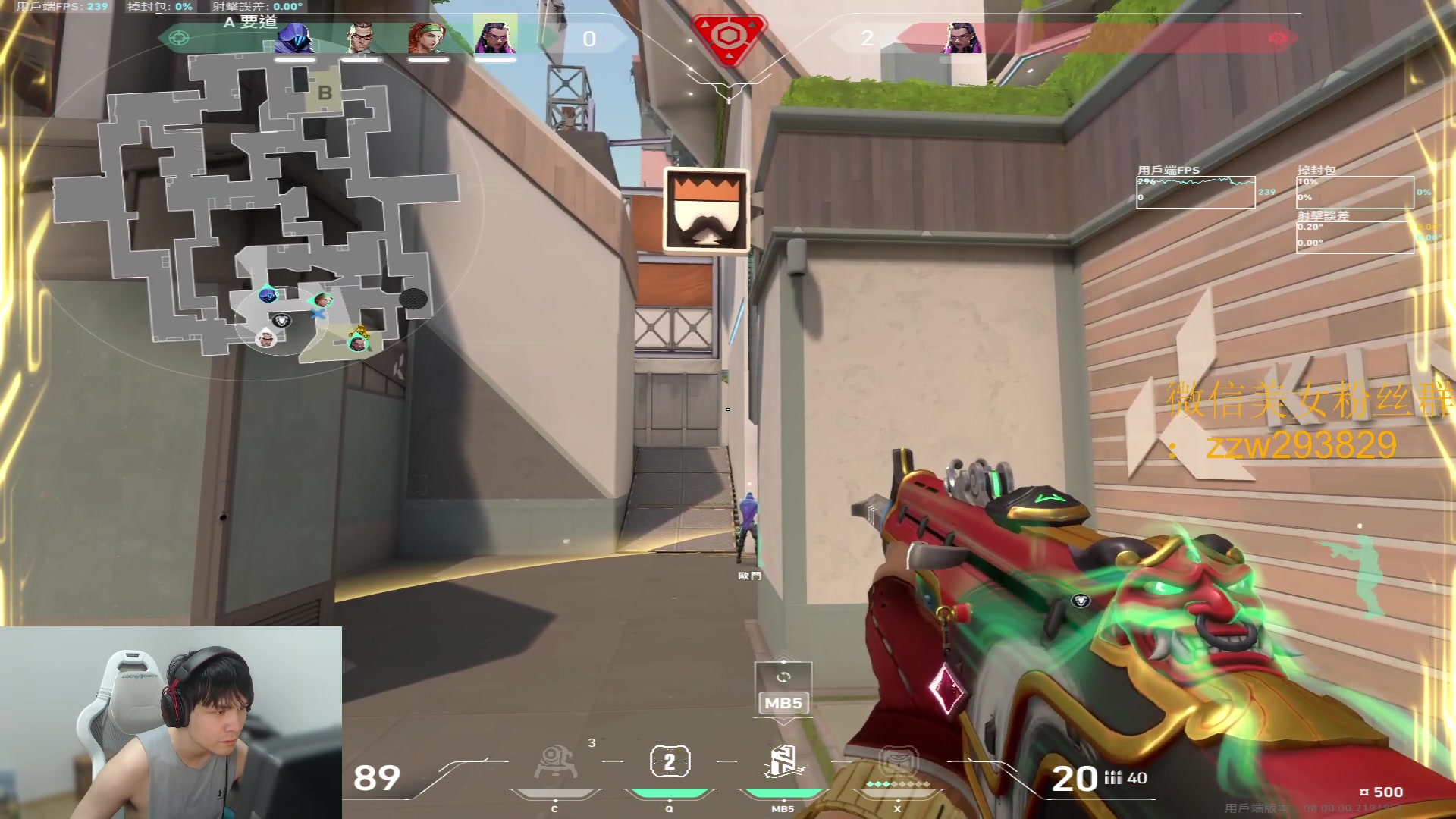 【2024-01-14 20点场】CSGO解说伟伟：无畏契约太好玩啦！