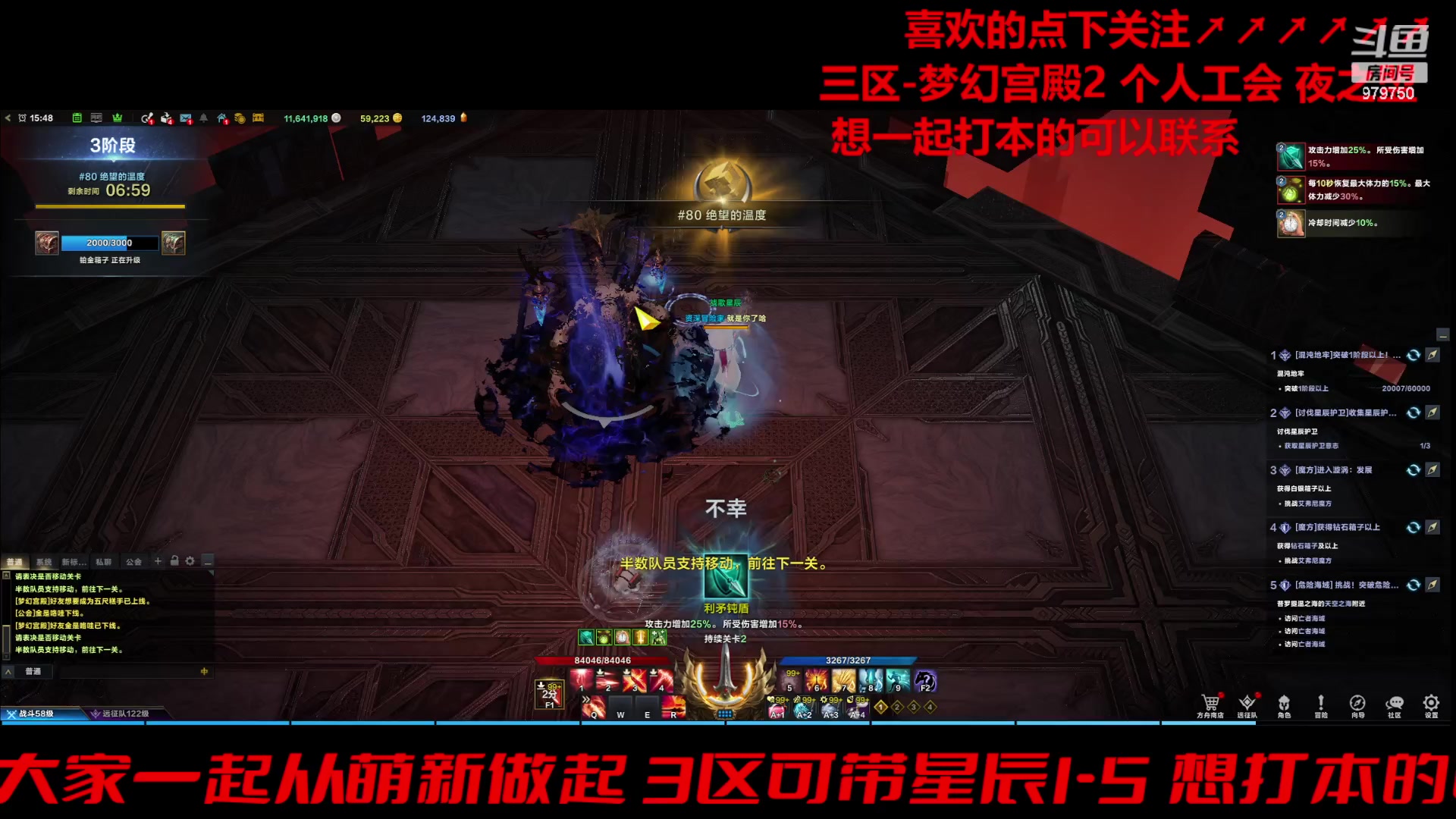 【2024-01-10 15点场】三凯1986：三区一周3门槛小丑新年快乐