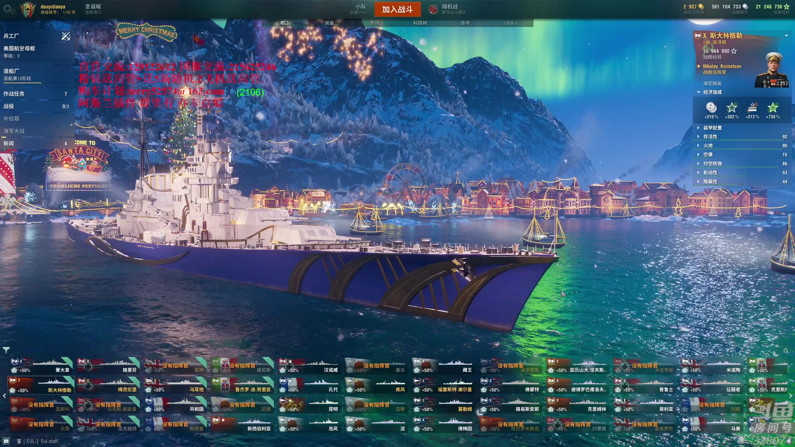 【2024-01-13 21点场】天涯凝望：日常 匡扶汉室