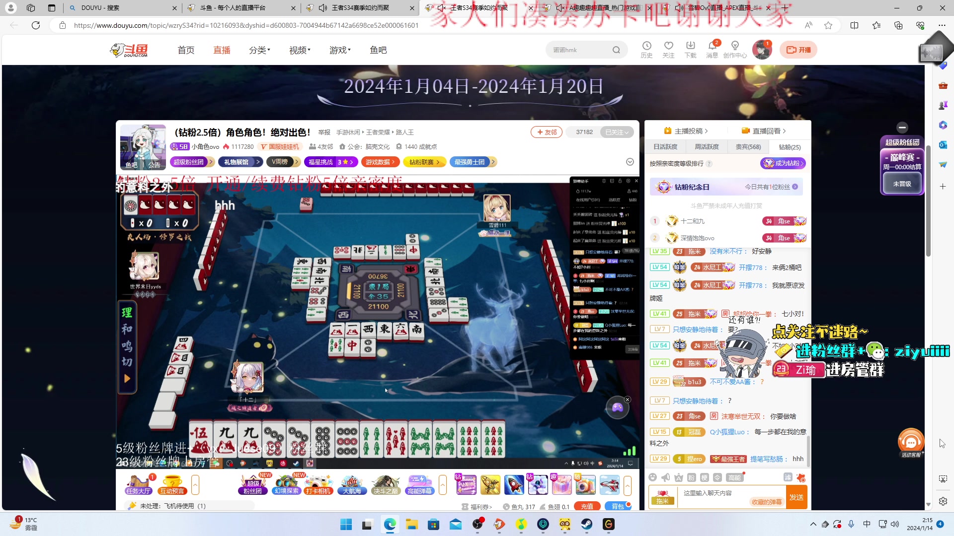 【2024-01-14 01点场】Ziyuii：白银双倍冲亚服前10