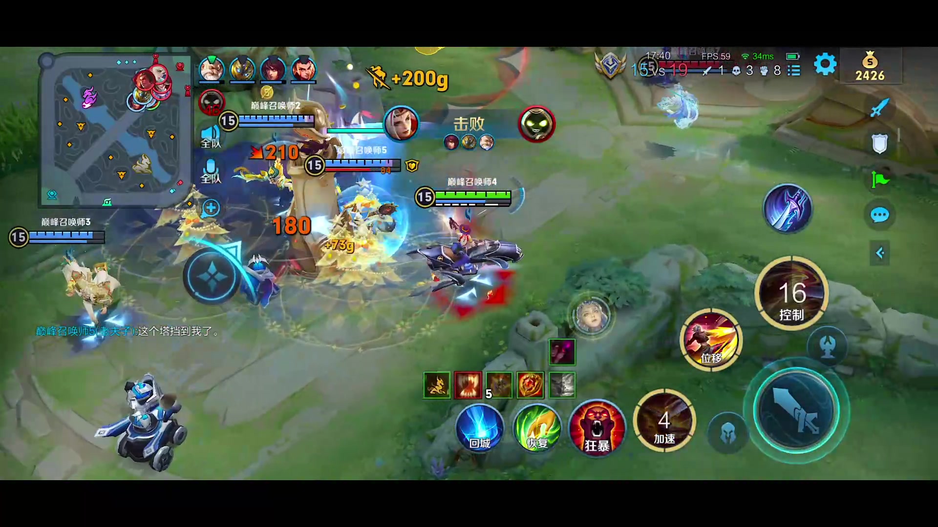 【2024-01-14 14点场】自小语：雄狮一般的男人