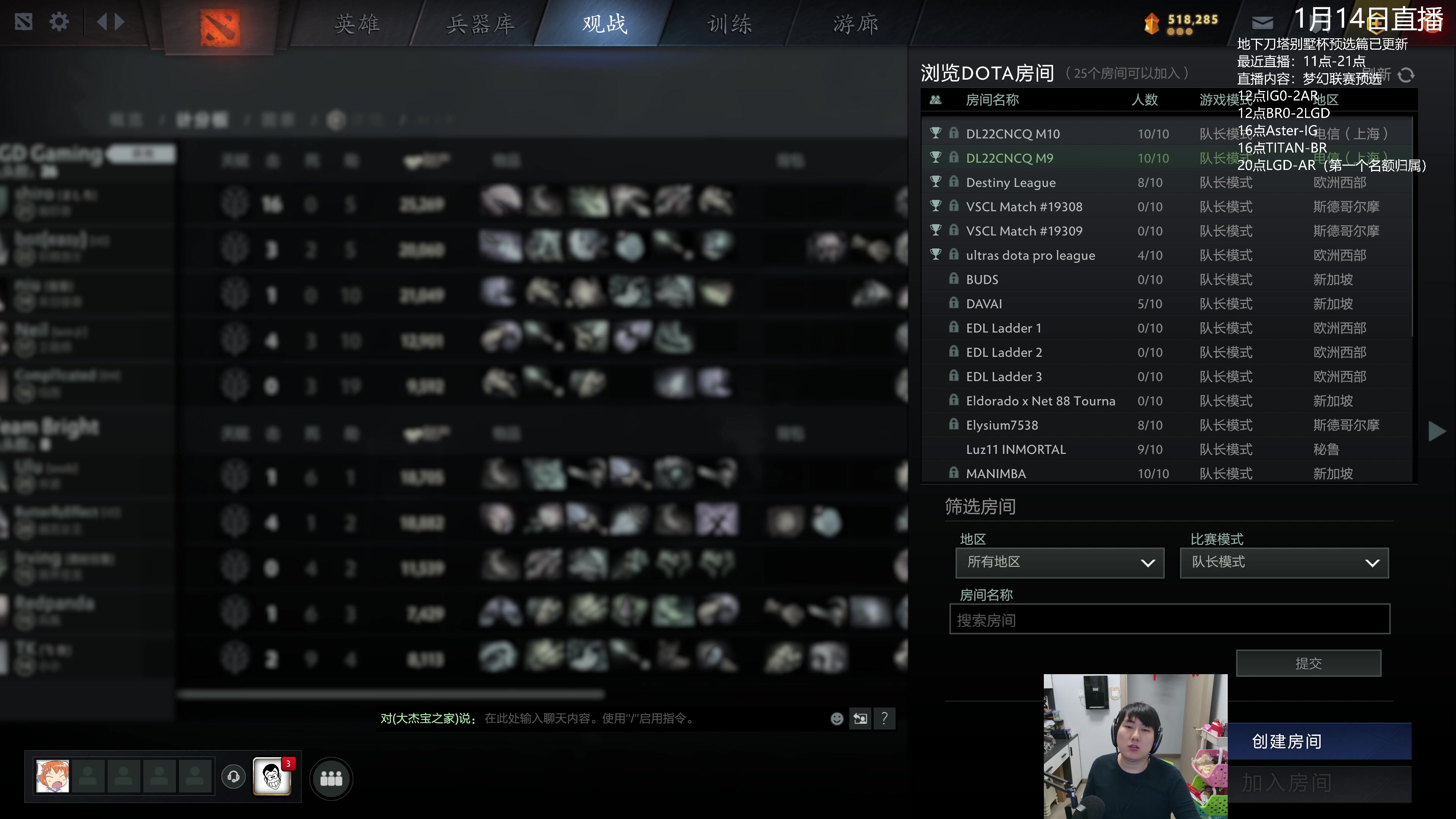 【2024-01-14 15点场】杰出哥：IG大战茶！！！