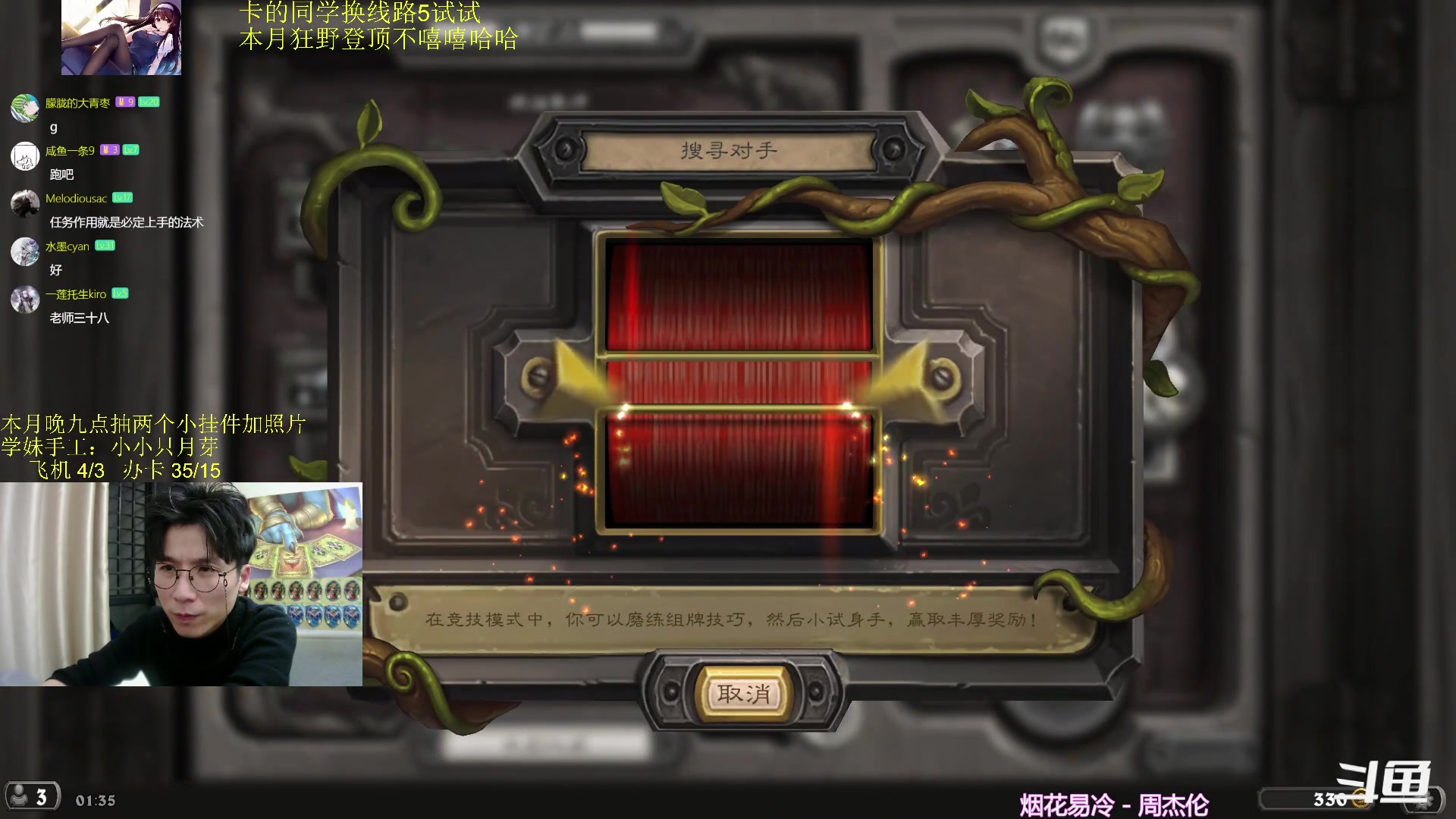 【2024-01-14 01点场】神棍老师麦迪文：神棍老师：偶尔迟到的直播间