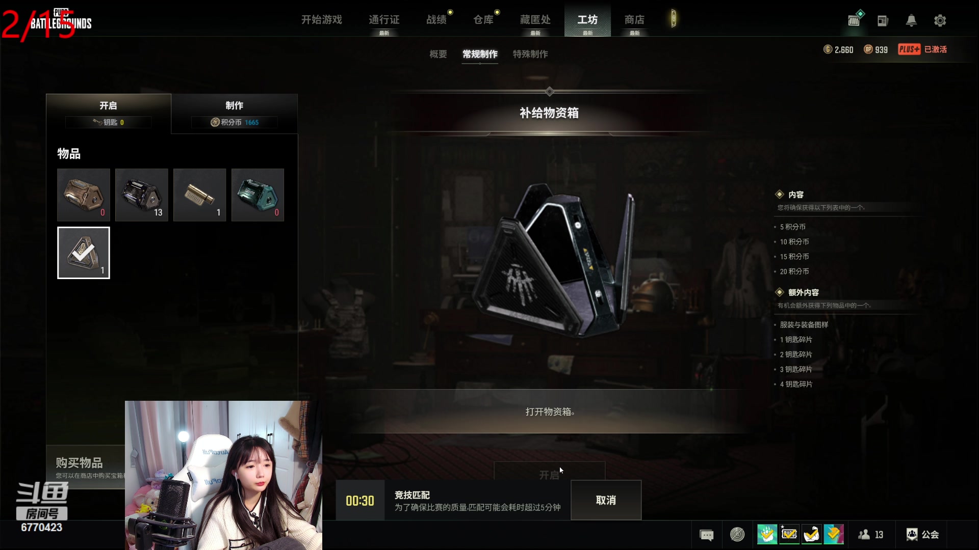 【2024-01-14 13点场】塔莉娅QAQ：社恐文静内向的小女生