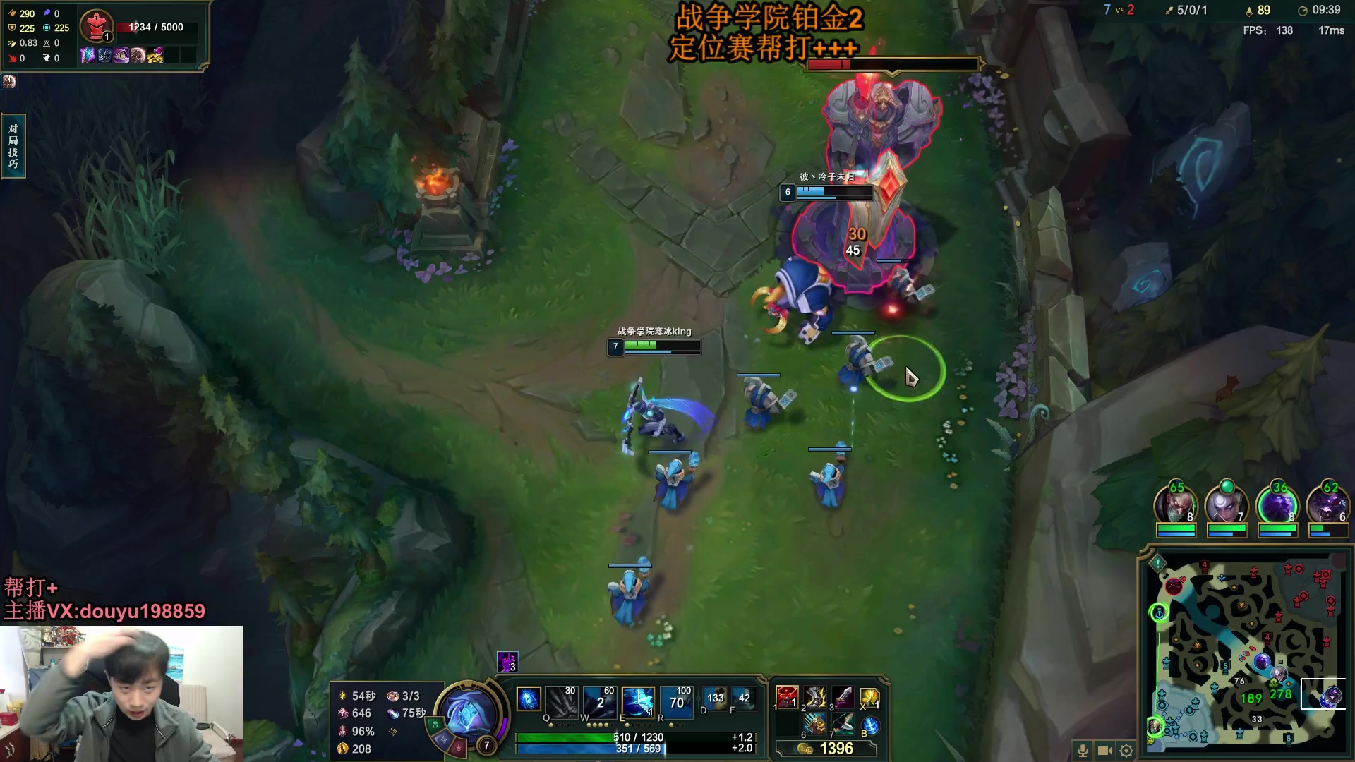 【2024-01-12 13点场】主播阿迎：阿迎：新赛季顶级寒冰AD教学