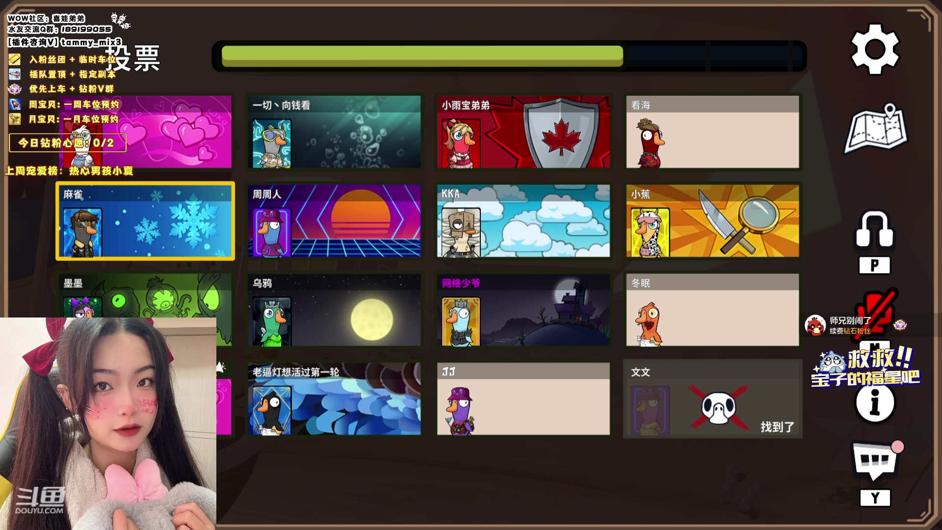 【2024-01-14 01点场】天真的喜娃：【喜ok】斗鱼第一温柔