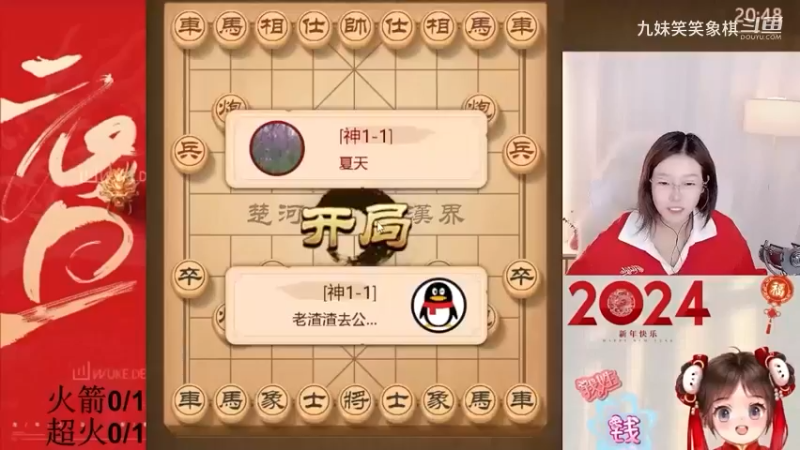九妹笑笑遇神杀神，19回合力擒神一高手！