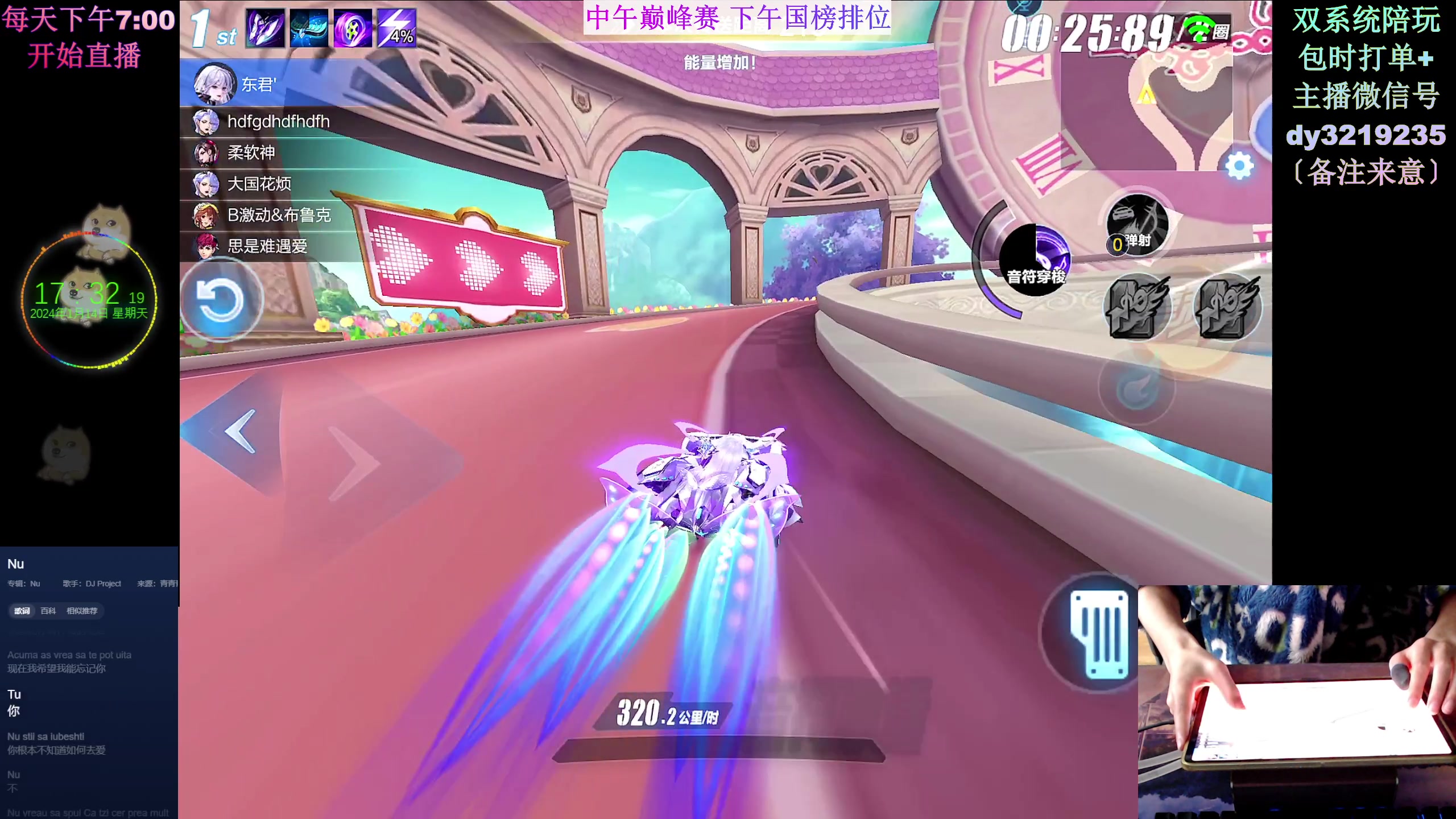 【2024-01-14 17点场】青青青青青青山：2024年飞龙在天！！！